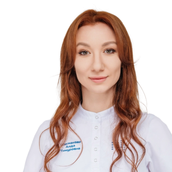 Шакмакова Аида Тимуровна - фотография