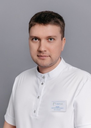 Кох Сергей Николаевич - фотография