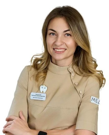 Миняева Светлана Александровна - фотография