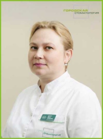 Ермишина Ирина Валерьевна