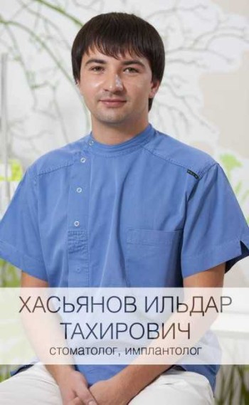 Хасьянов Ильдар Тахирович - фотография