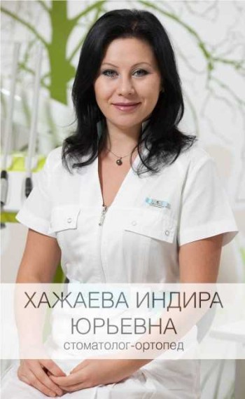 Хажаева Индира Юрьевна - фотография