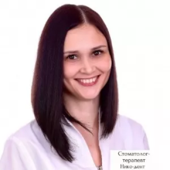 Блынская Елена Евгеньевна - фотография Блынская Елена Евгеньевна - фотография