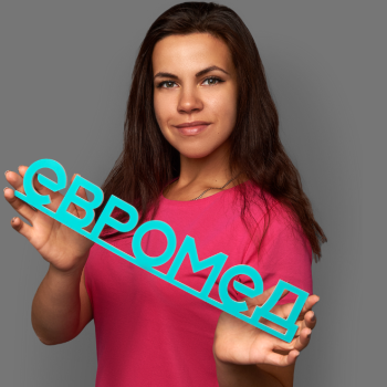 Масликова Анна Олеговна - фотография