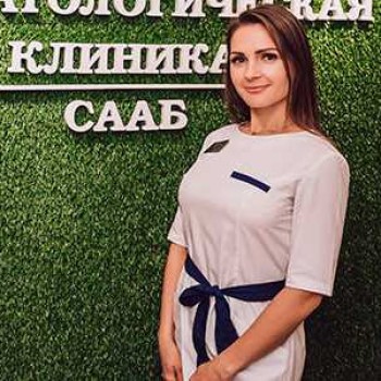 Сааб Алина Игоревна - фотография