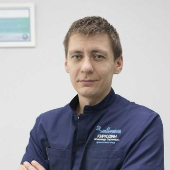 Кирюшин Александр Сергеевич