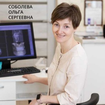 Соболева Ольга Сергеевна - фотография Соболева Ольга Сергеевна - фотография