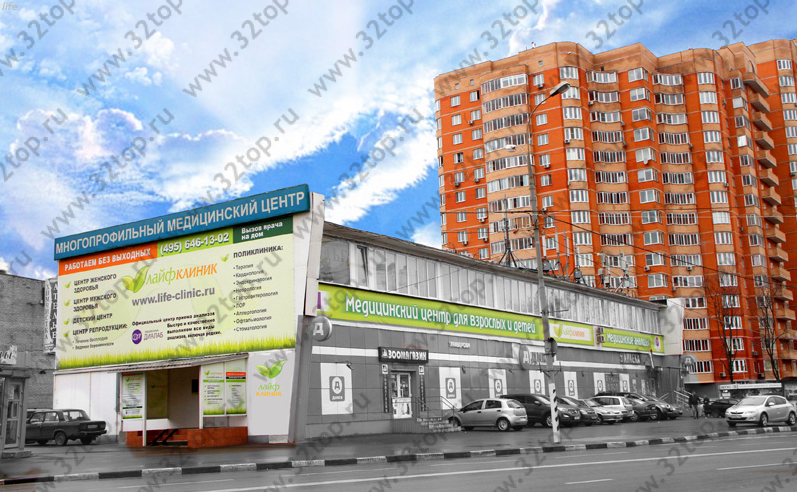 Фотография клиники