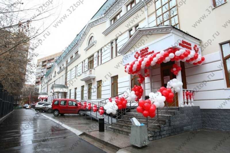 Медицинский центр АЛЬФА - ЦЕНТР ЗДОРОВЬЯ м. Парк Культуры