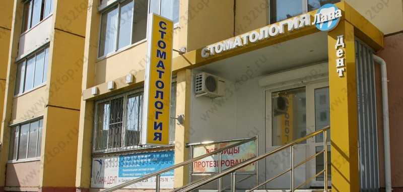 Фотография клиники