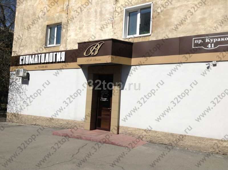 Фотография клиники