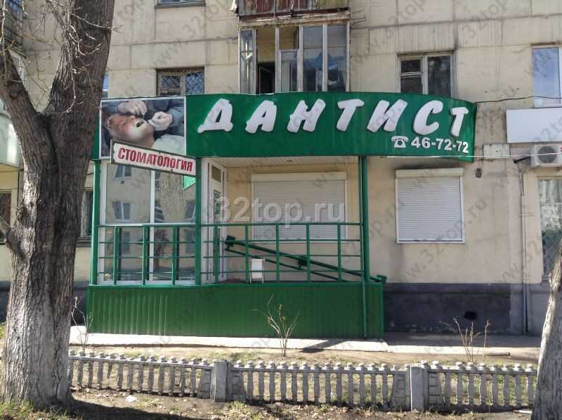 Фотография клиники