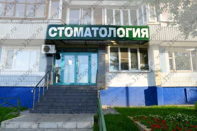 Центр дентальной имплантации и протезирования DENTOCLINIC (ДЕНТОКЛИНИК) м. Домодедовская