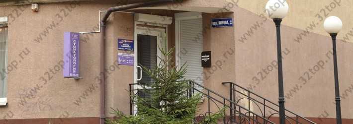 Фотография клиники