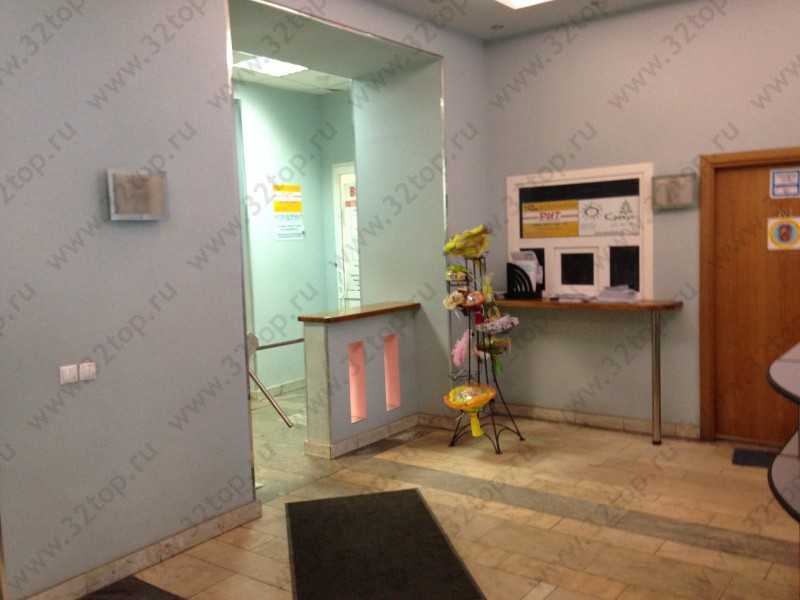 Фотография клиники