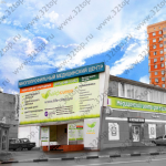 Медицинский центр ЛАЙФ КЛИНИК м. Проспект Вернадского