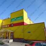 Стоматология НАША КЛИНИКА