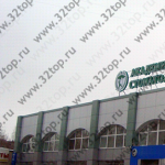 Стоматология АКАДЕМИЯ СТОМАТОЛОГИИ