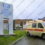 Медицинский центр РАМБАМ м. Марьина Роща