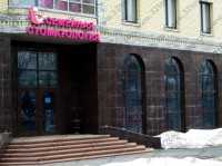 СЕМЕЙНАЯ СТОМАТОЛОГИЯ м. Геологическая