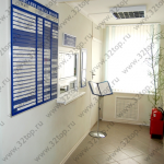 Стоматология ПРО ДЕНТА ЛЮКС