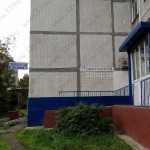 Стоматология ИМПЛАНТ на Октябрьском