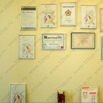 Стоматологическая клиника АМСТЕЛЬ ДЕНТА м. Нагорная