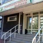 Стоматологический центр ВЭЛЛ ДАН м. Геологическая