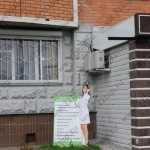 Стоматологическая клиника DAR MED DENTAL STUDIO (ДАР МЕД ДЕНТАЛ СТУДИО) м. Мичуринский проспект