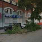 НОВАЯ СТОМАТОЛОГИЧЕСКАЯ КЛИНИКА