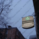 Стоматология БЕЛАЯ КЛИНИКА м. Петроградская