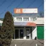 Стоматология ДЕНТАЛКЕА ФЭМИЛИ