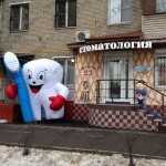 Семейная зубная клиника ЩЕЛКУНЧИК м. Коптево