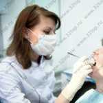 Стоматологический центр ИНТЕЛЛДЕНТ м. Краснопресненская